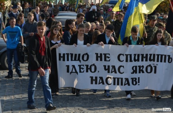 Марш героїв у Луцьку. ФОТО. ВІДЕО