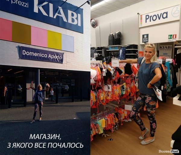 Стильний Луцьк: віртуальний фетиш від Армані. ФОТО