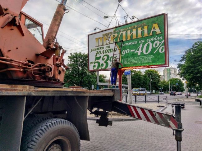 У Луцьку демонтували білборд, який хитався 
