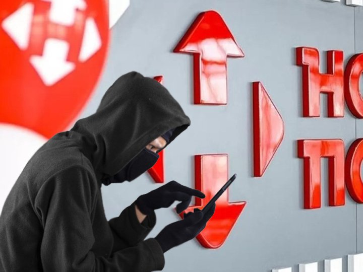 В Україні масово шириться нова шахрайська схема: як не стати жертвою