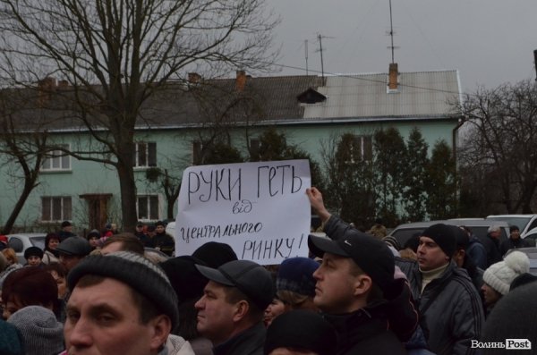 Мітинг у  Луцьку: «базарники» вимагають продовження оренди землі на 5 років. ФОТО