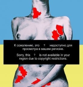 Найкращі постери проти війни й цензури. ФОТО