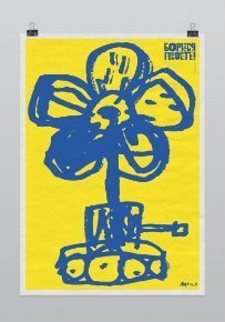 Найкращі постери проти війни й цензури. ФОТО