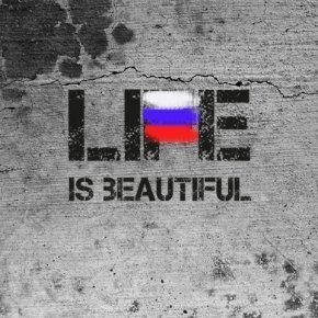 Найкращі постери проти війни й цензури. ФОТО