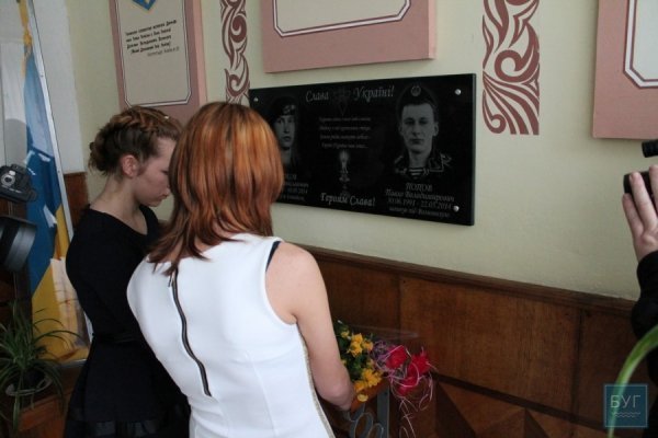 У Нововолинську відкрили меморіальні дошки бійцям, які загинули в АТО. ФОТО