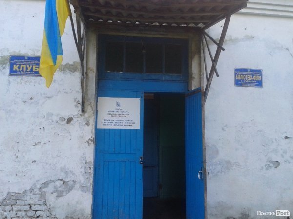 Як голосували у волинському селі. ФОТО