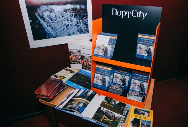 У «ПортCity» презентували книгу про Миколу Голованя. ФОТО*