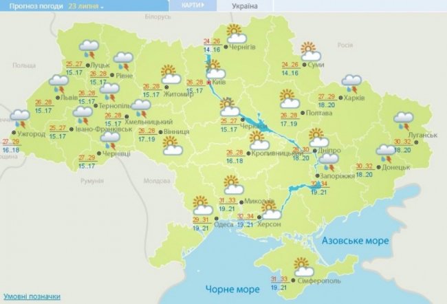 Потенційно небезпечно: на Волинь насувається гроза