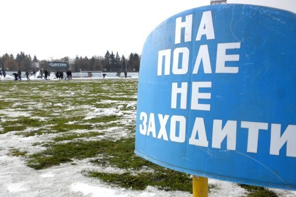 Луцький стадіон готують до приїзду «Динамо» з Києва. ФОТО