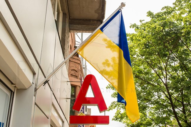 Як правильно обирати прапор України для дому та офісу з асортименту flag.ua