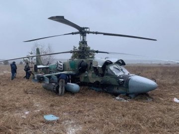 Українські військові збили ворожий гелікоптер Ка-52