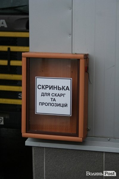 Пункт пропуску «Ягодин» нафарширували сучасною автоматикою