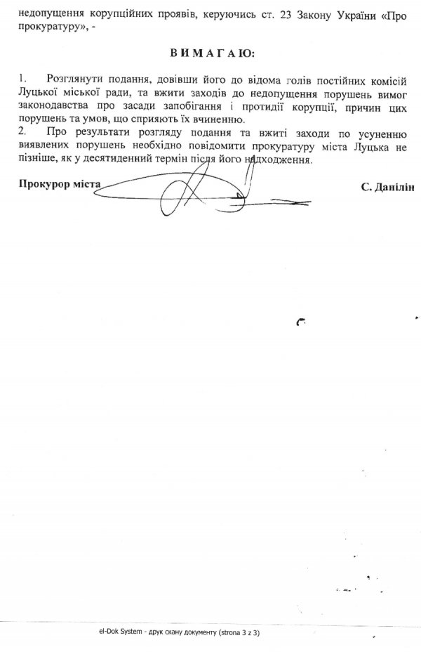 Депутат Луцькради порушив антикорупційний закон, – прокуратура. ДОКУМЕНТ