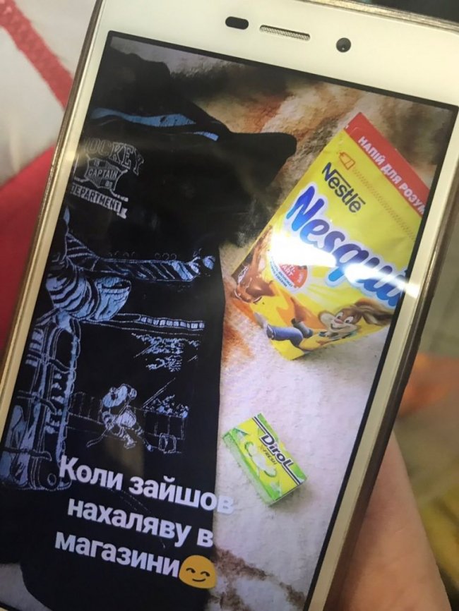Горе-хвалько. Молодик з Нововолинська хизується в Instagram краденим товаром