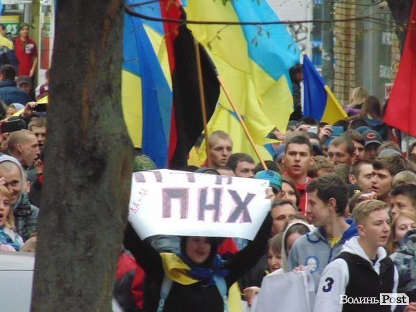 «Антипутінський» марш у Луцьку. ФОТО