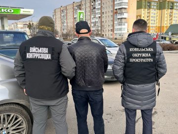 На Волині депутат міськради за 3 000 доларів переправляв ухилянтів за кордон. ФОТО