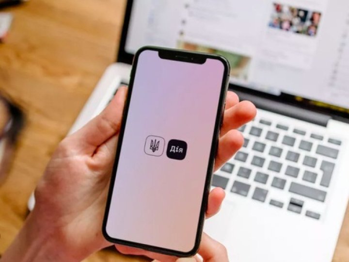 З 1 червня в «Дії» планують запровадити платні сервіси