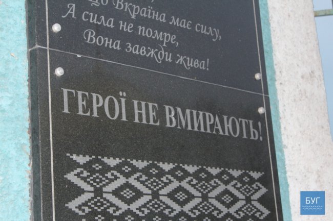 У Володимирі молитвою вшанували Героїв Небесної Сотні. ФОТО