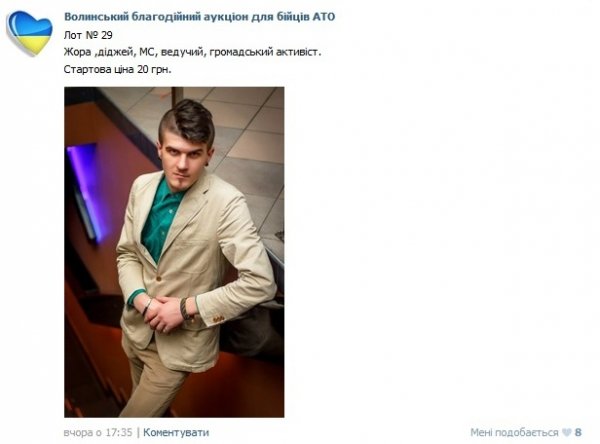 До дня закоханих у Луцьку організовують «побачення»