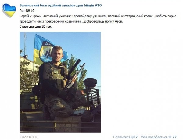 До дня закоханих у Луцьку організовують «побачення»