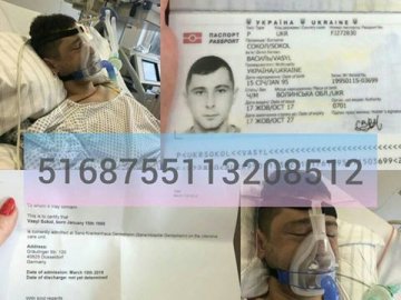 Повідомили про стан хлопця з Волині, який важко травмувався на заробітках в Німеччині