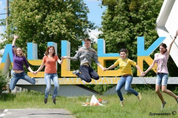 В'їзний знак «ЛУЦЬК» змінив «обличчя». ФОТО