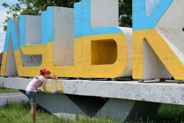 В'їзний знак «ЛУЦЬК» змінив «обличчя». ФОТО