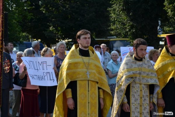 У Луцьку антивоєнну ходу УПЦ МП зустріли антипутінськими гаслами.ФОТО.ВІДЕО