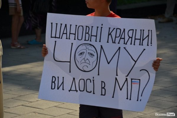 У Луцьку антивоєнну ходу УПЦ МП зустріли антипутінськими гаслами.ФОТО.ВІДЕО