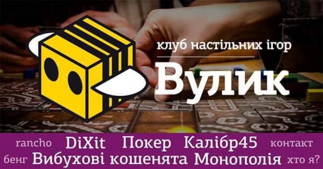 Куди піти на вихідні у Луцьку: 4 – 6 жовтня
