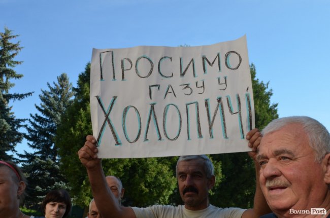 Ми так більше не можемо: мешканці волинського села у розпачі через газ