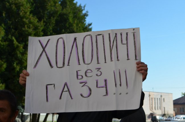 Ми так більше не можемо: мешканці волинського села у розпачі через газ