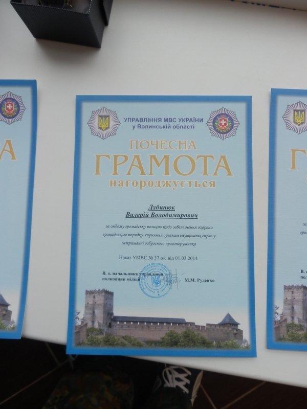 У Луцьку бійців Самооборони нагородили за роззброєння дебошира