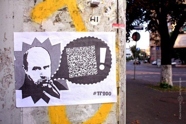 Райтер зашифрував Шевченка у QR-коди і розмістив на вулицях. ФОТО