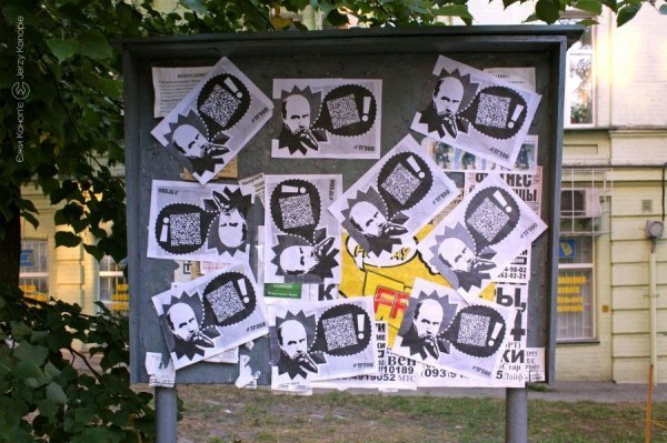 Райтер зашифрував Шевченка у QR-коди і розмістив на вулицях. ФОТО