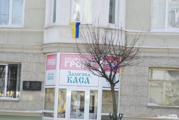 Луцьк «фарбують» в синьо-жовтий. ФОТО