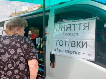 На Херсонщині окупанти викрадають людей, які займаються обігом гривні