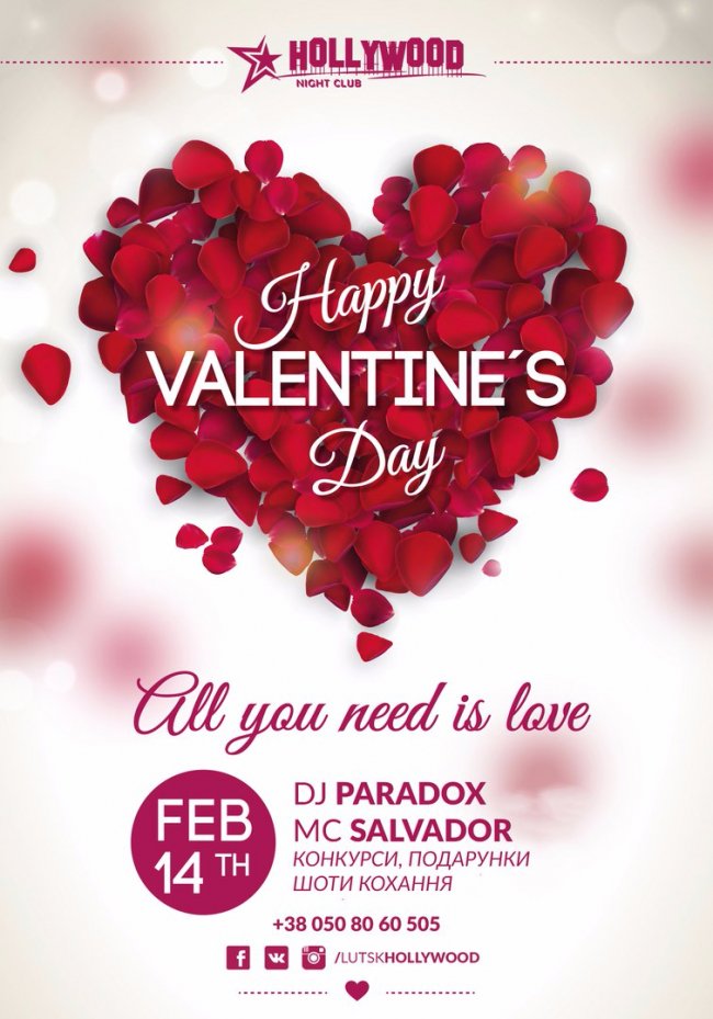 Куди піти в Луцьку на День Святого Валентина