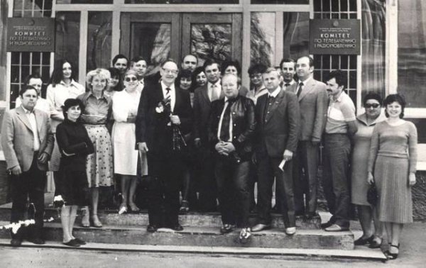 «Незабутня зустріч із легендою центрального телебачення - диктором Ігорем Кириловим. На світлині - журналісти обласних ЗМІ. 1985 рік»