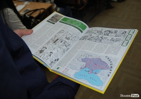 Брати Капранови у Луцьку презентували унікальну книгу – історію України в коміксах. ФОТО