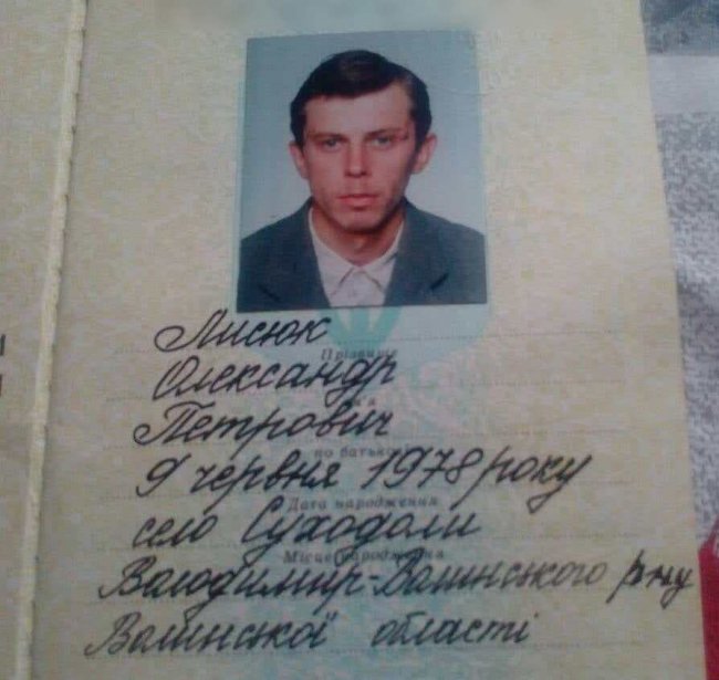 На Волині продовжують шукати чоловіка, який зник більше 3 тижнів тому. ФОТО