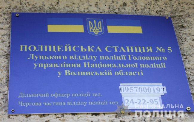 У Луцьку запрацювала поліцейська станція. ФОТО
