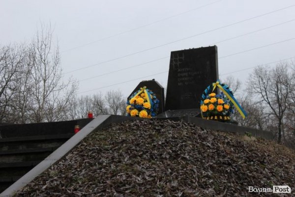 У Луцьку вшанували пам'ять жертв Голокосту. ФОТО