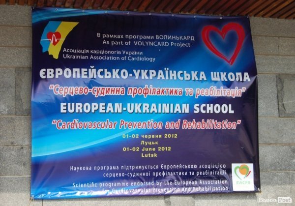 Клімчук пообіцяв волинянам кинути курити