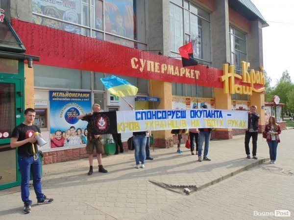 У луцьких супермаркетах влаштували антиросійську «ревізію». ФОТО. ВІДЕО