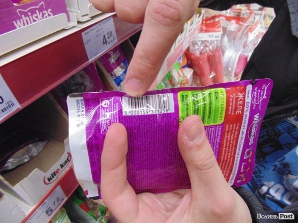 У луцьких супермаркетах влаштували антиросійську «ревізію». ФОТО. ВІДЕО