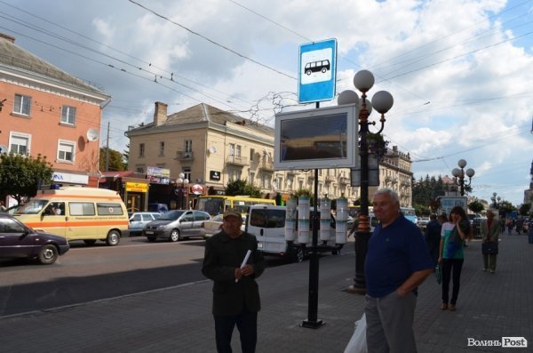 У Луцьку не працює електронне табло. ФОТО