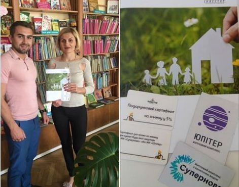 Будівельна компанія «Інвестор» дарує гарний настрій та подарунки. ФОТО