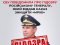 Наказав знищити  «Мрію»: російський генерал ще з 2019-го готував на території росії та Білорусі ворожих десантників 