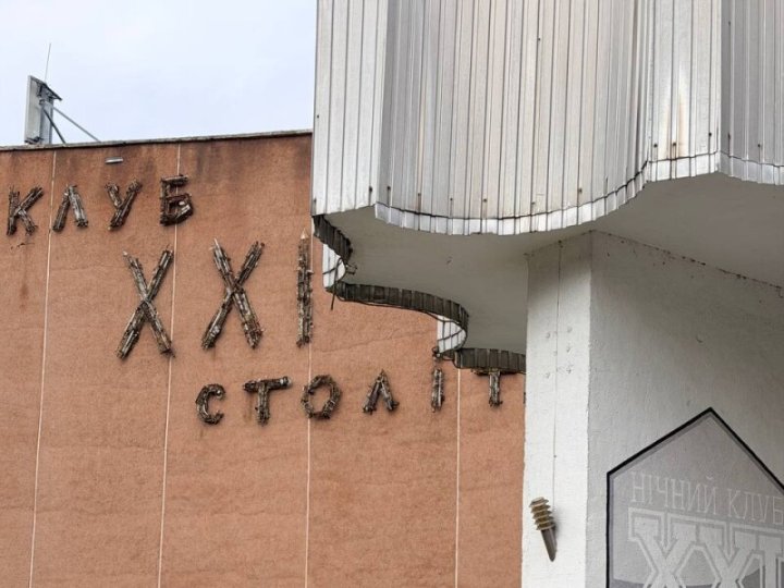 Вибиті шибки, багато розбитого скла: лучани жаліються на занедбану будівлю колишнього клубу «21 століття» 